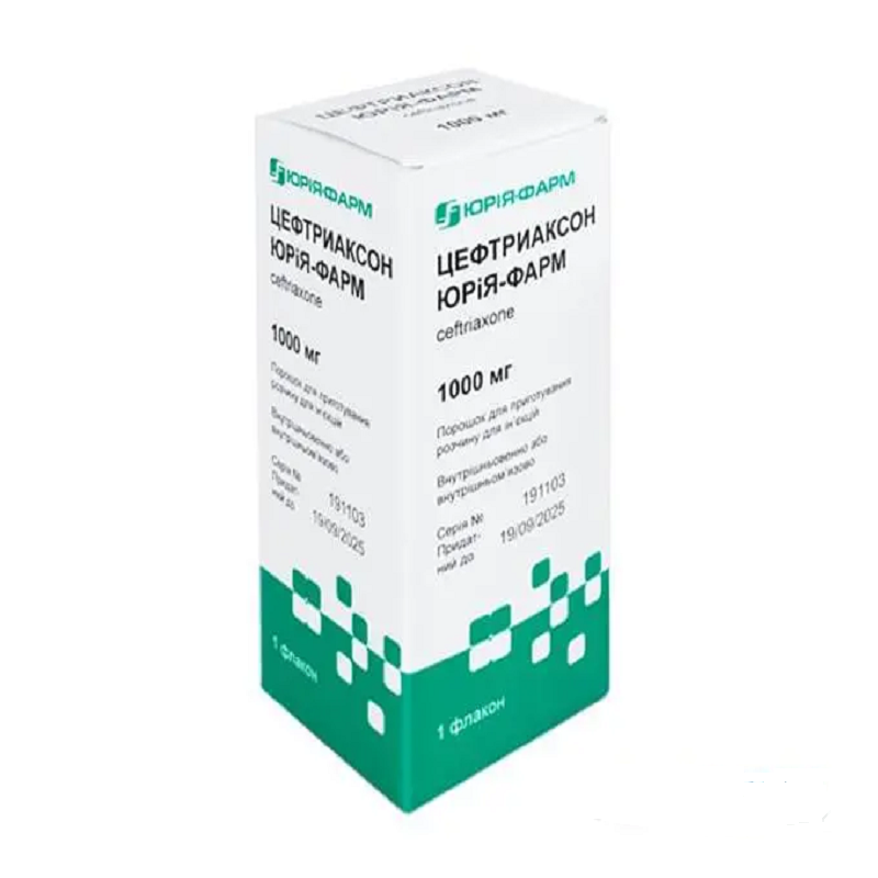 ЦЕФТРИАКСОН ЮРІЯ-ФАРМ порошок для приготування розчину для ін'єкцій 1000 мг 1 флакон з порошком у коробці